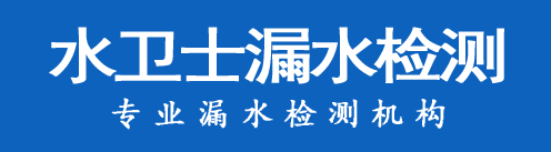 六安暗管漏水检测